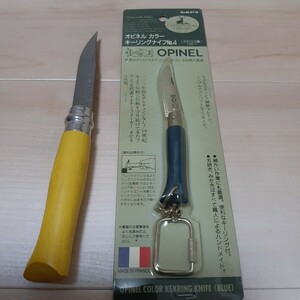 オピネル ステンレス opinel #8(イエロー)#4(ブルー)セット