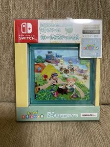 新品未使用 日本製 Nintendo Switch 任天堂 あつまれどうぶつの森 カードケース カードポケット24 ニンテンドースイッチ テレワーク レア品