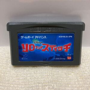 GBA リロアンドスティッチ ソフトのみ