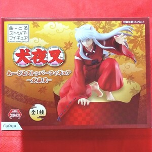 ぬーどるストッパー