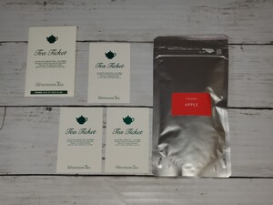 アフタヌーンティー ドリンクチケット アップルティー アフタヌーンティーティールーム
