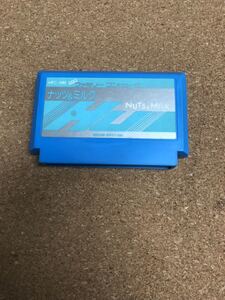 コナミ ナッツ ミルク ファミリーコンピュータ ダウンロード版 オークション比較 価格 Com コナミ ナッツ ミルク ファミリーコンピュータ ダウンロード版 オークション比較 価格 Com