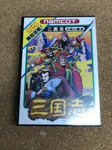 送料無料♪ 美品♪ 完品♪ 三国志中原の覇者 希望があれば電池交換して発送♪ ファミコンソフト 箱説付き 端子メンテナンス済 動作品 FC_画像1