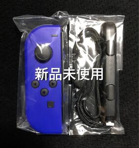 新品未使用 Nintendo switch ニンテンドースイッチ Joy-Con ジョイコン L ブルー 左 純正 コントローラー