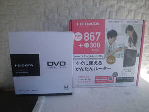 I・O DATA ルーター1167MBPSと DVD スーパーマルチドライブ USB2.0 ほぼ新品未使用です。(新古品)動作未確認です。ジャンク品扱いです。