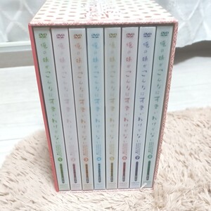 俺の妹がこんなに可愛いわけがない 生産限定版DVD 収納ボックス付き 全8巻