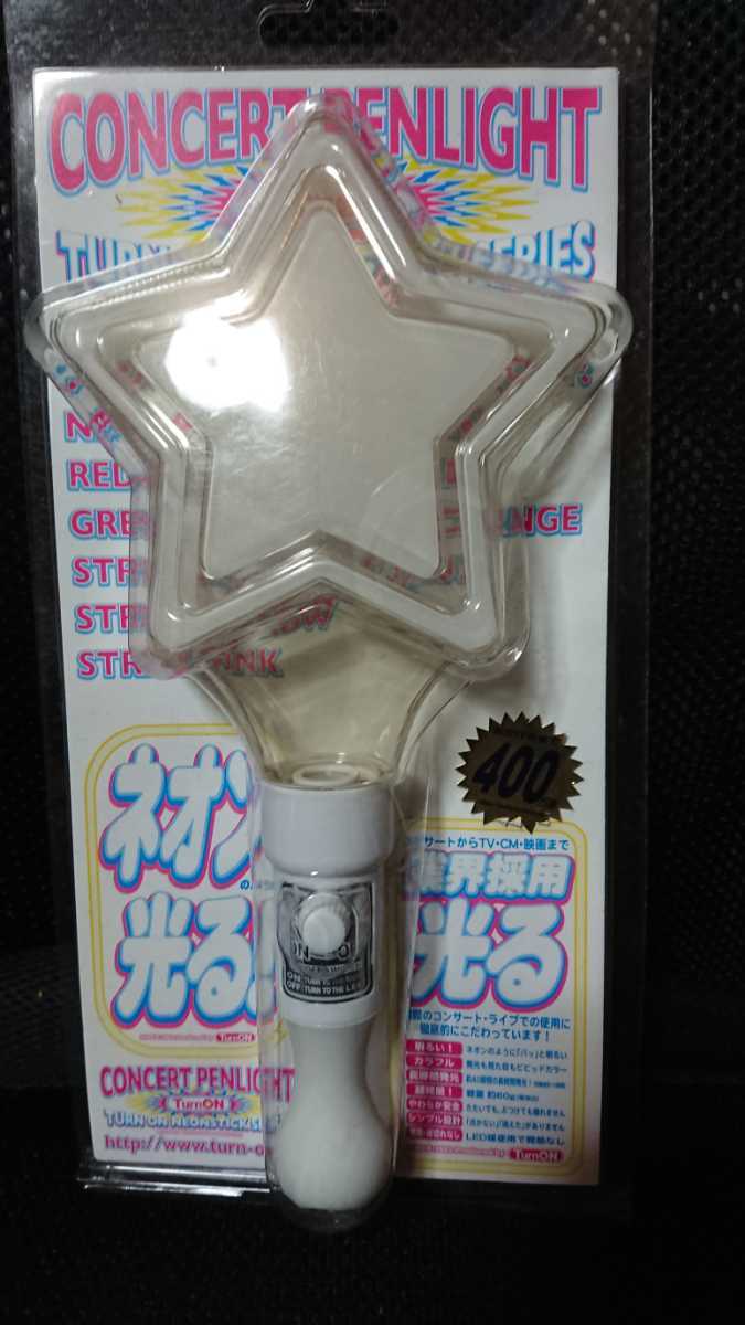 ヤフオク! -ペンライト 星(ペンライト、コンサートライト)の中古品