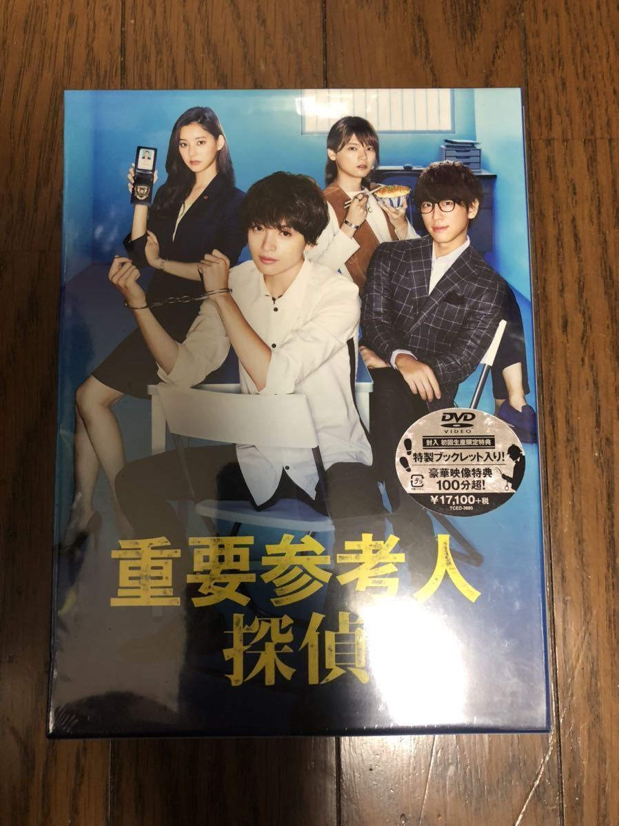 品)重要参考人探偵 DVD-BOX | ve-ahavta.co.il