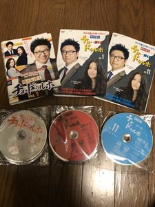 韓国ドラマ 町の弁護士 チョ・ドゥルホ／ 町の弁護士 チョ・ドゥルホ ー罪と罰ー DVD 全話