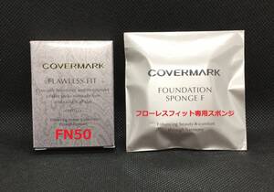 カバーマーク フローレスフィット FN50(リフィル)+専用スポンジ