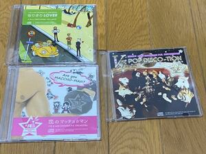 リモ☆with SAVANNA P.K. ORCHESTRA 会場限定CD3枚セット ビジュアル系 D4C love bites Re:move