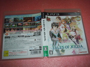 中古 PS3 テイルズオブエクシリア 動作保証 同梱可