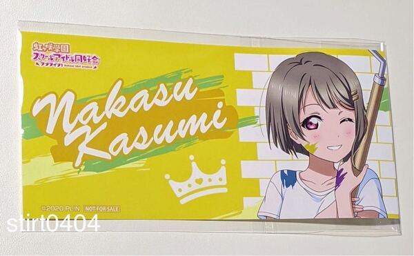 送料無料 ネコポス便 ラブライブ! アトレ秋葉原 虹ヶ咲学園 キャラポップフェス オリジナルステッカー 中須かすみ 検索 シール カード