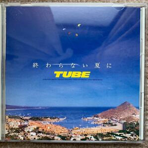 TUBE 終わらない夏に　CDアルバム