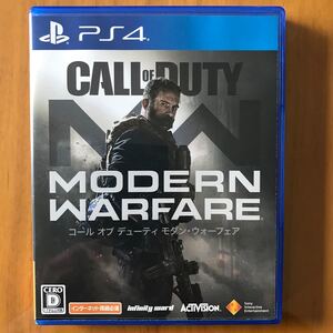 【PS4ソフト 】CALL OF DUTY MODERN WARFARE コールオブデューティ モダン・ウォーフェア