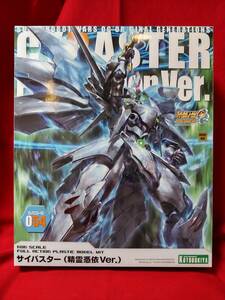 ★送料無料・未開封・未組立★コトブキヤ サイバスター（精霊憑依Ver.） #スーパーロボット大戦OG ORIGINAL GENERATIONS S.R.G-S No.054