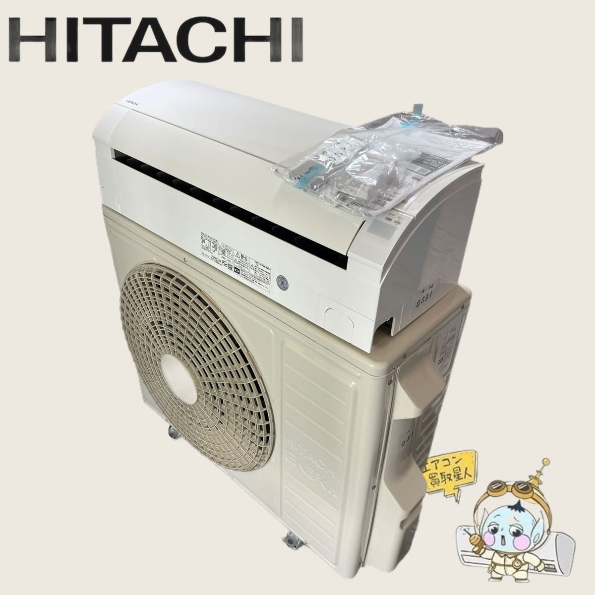 HITACHI 凍結洗浄 くらしカメラAI プレミアムモデル RAS-XJ25J