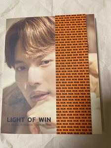 Win 写真集 LIGHT OF WIN 2gether