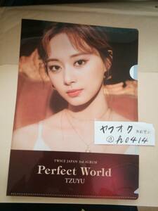 Tsuwi Clear File Perfect World дважды 3 -й альбом Tzuyu. Приложение преимущества Cerical Number