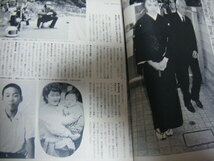 フライデー1990/11/23畑知子夏川結衣鴇田靖子ピンクレディーのケイ斉藤由貴_画像2