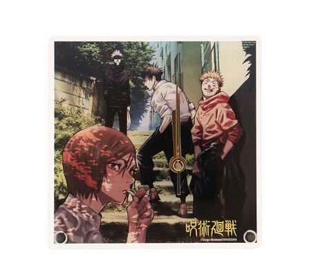 【即決・送料無料】 呪術廻戦 アクリル時計 ジャンプショップ ★4