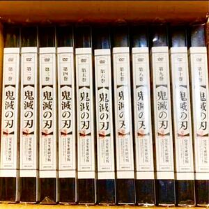 鬼滅の刃 DVD 全巻 セット 全巻セット 初回限定盤
