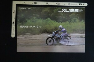 B211008/■HONDA XL125R■バイク オートバイ 単車 カタログ チラシ