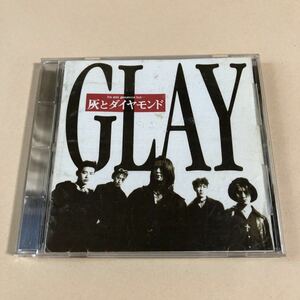 GLAY 1CD「灰とダイヤモンド」.