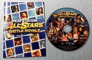 PS3 『プレイステーション オールスターズ バトルロイヤル』 箱なし 【同梱OK】