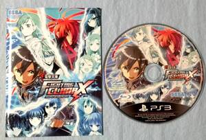 PS3 『電撃文庫 fighting climax』 箱なし 【同梱OK】