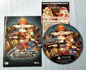 PS3 『アルノサージュ』 箱なし 【同梱OK】