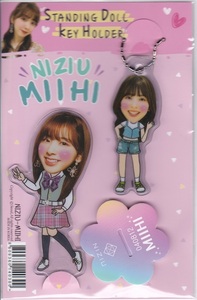 ☆New！■ミイヒMIIHI/NiziU/ニジュー■スタンディングドール＆キーホルダー☆韓国