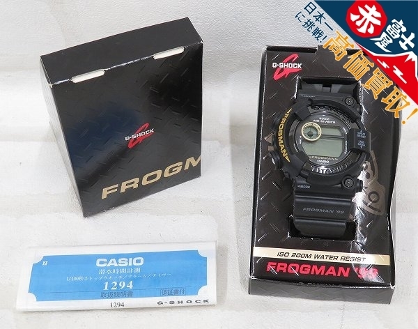 カシオ G-SHOCK FROGMAN DW-8200BMU-1T オークション比較 - 価格.com