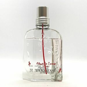 L'OCCITANE ロクシタン チェリー リボン EDT 50ml ☆残量たっぷり　送料350円