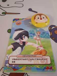 けものフレンズ3 プラネットツアーズ★R★フライングドッグ