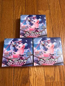 ポケモンカードゲーム フュージョンアーツ 初版 シュリンク付き 3BOX