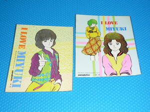 ◆】昭和のアニメ（I LOVE みゆき）/ステッカー/A・B 2枚セット/新品、