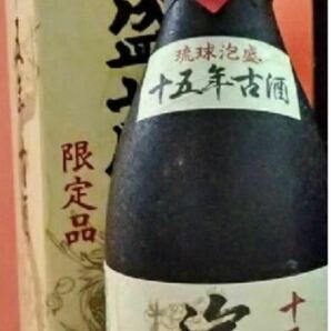 超レア！！！泡盛 瑞穂酒造 15年古酒 琉球泡盛 老舗