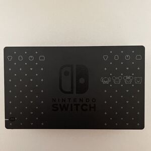 純正品 Nintendo Switch ドック 単品 ディズニーツムツムフェスティバルセット