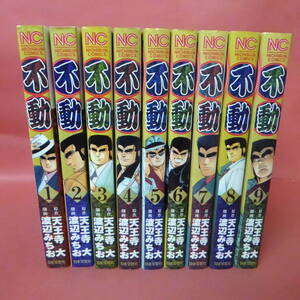 ヤフオク 渡辺みちお 本 雑誌 の中古品 新品 古本一覧 ヤフオク 渡辺みちお 本 雑誌 の中古品 新品 古本一覧