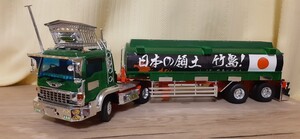 プラモデル完成品トラック美品
