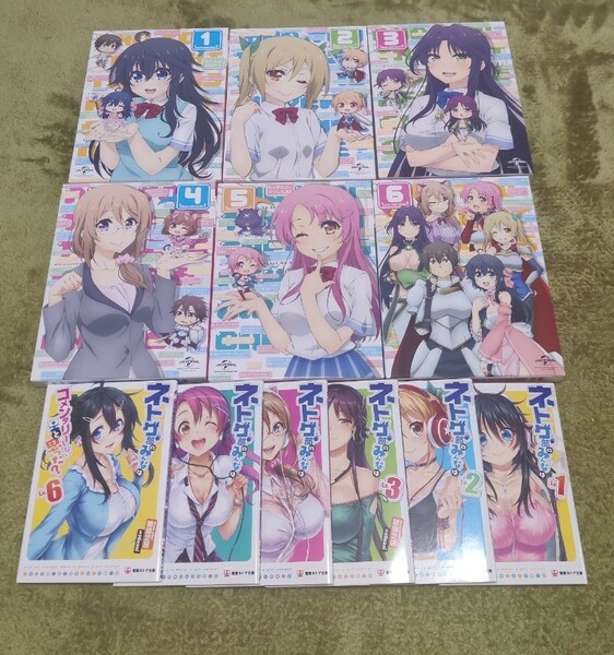 ネトゲの嫁は女の子じゃないと思った? <初回限定版>/Blu-ray 6巻セット