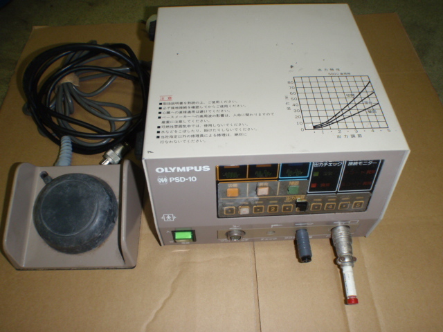 高周波電源の値段と価格推移は?|57件の売買データから高周波電源の