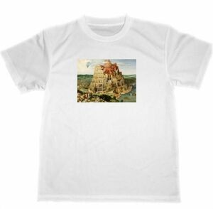 ピーテル　ブリューゲル　バベルの塔　ドライ　Tシャツ　名画　絵画　グッズ