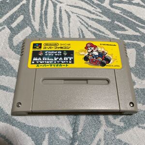 スーパーファミコンソフト スーパーマリオカート