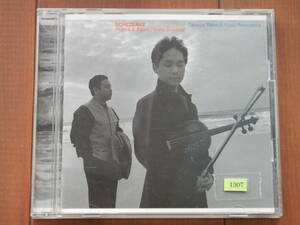 1307◆エシェゾー フランク＆フォーレ ヴァイオリン・ソナタ 矢部達哉 横山幸雄 ECHEZEAUX Franck & Faure:Violin Sonatas 