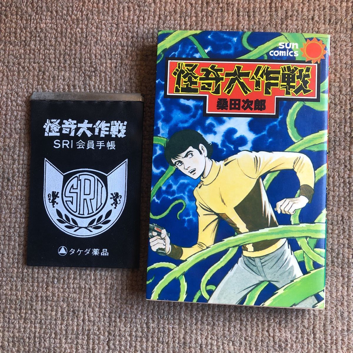 小橋玲子 7 非売品 見本盤 そよ風の贈りもの ほほえみは胸に EP