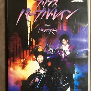 【 送料無料!!・再生確認済商品・保証付!】★主演:プリンス◇パープル・レイン◇1984年製作/本編111分★