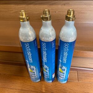 ソーダストリーム 超満タンガスシリンダー