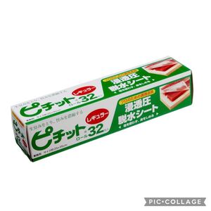 ピチットシート 生ハム 刺身 燻製 メスティン オカモト ピチッとシート 干物